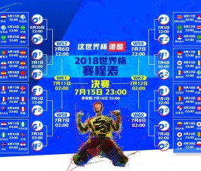 开云体育APP下载-血色黎明，2026世界杯F组关键战，匈牙利横扫喀麦隆，拉什福德带队取胜